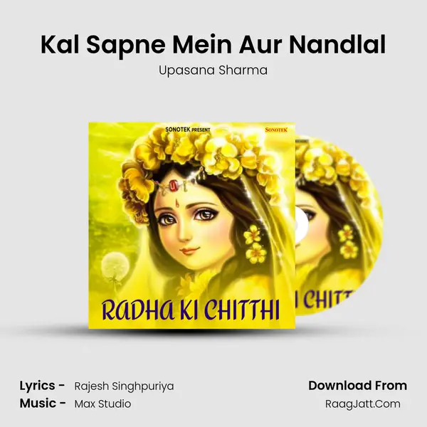 Kal Sapne Mein Aur Nandlal mp3 song