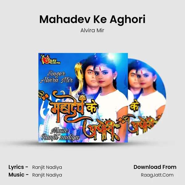 Mahadev Ke Aghori MP3 Song by Alvira Mir Cover