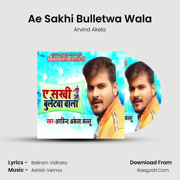 Ae Sakhi Bulletwa Wala - Arvind Akela