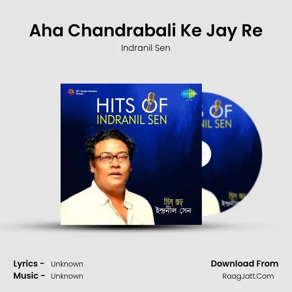 Aha Chandrabali Ke Jay Re MP3 Song by Indranil Sen Cover