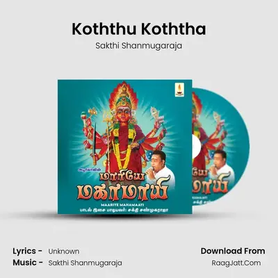 Koththu Koththa MP3 Song by Sakthi Shanmugaraja Cover