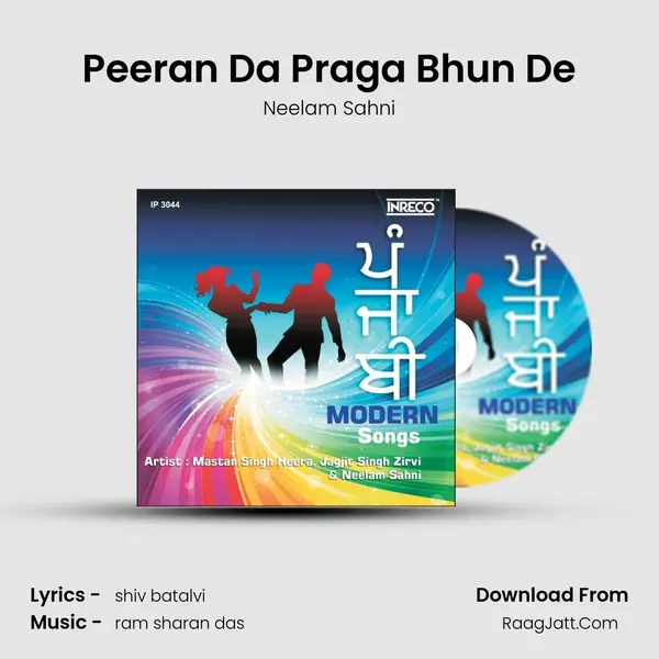 Peeran Da Praga Bhun De MP3 Song by Neelam Sahni Cover