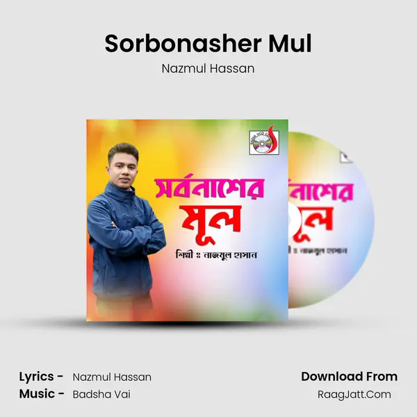 Sorbonasher Mul MP3 Song by Nazmul Hassan Cover