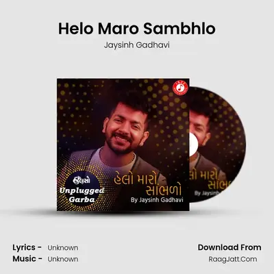 Helo Maro Sambhlo (Unplugged) - Single - Jaysinh Gadhavi