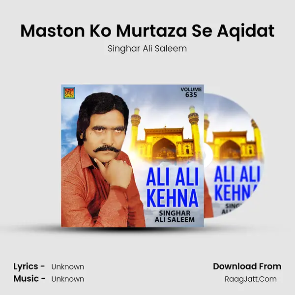 Singhar Ali Saleem