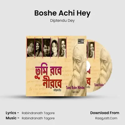Boshe Achi Hey MP3 Song by Diptendu Dey Cover