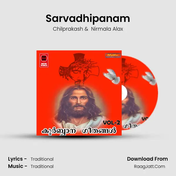 Sarvadhipanam MP3 Song by Chilprakash Cover