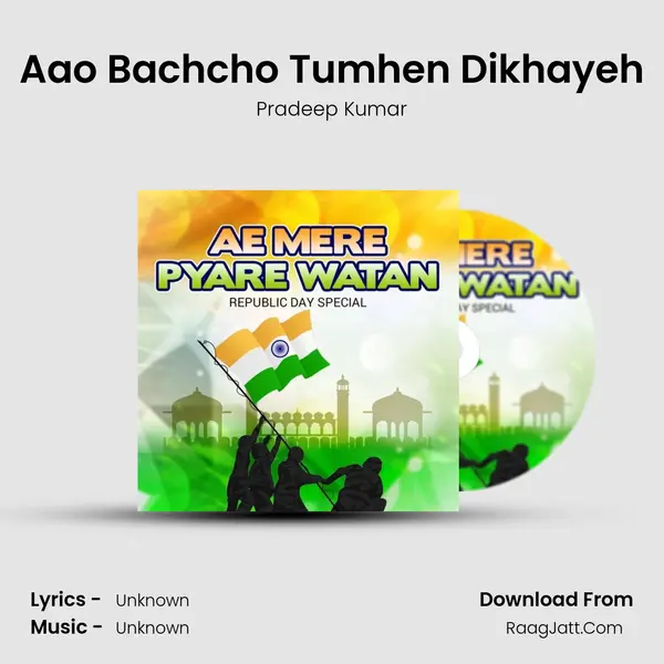 Aao Bachcho Tumhen Dikhayeh Cover