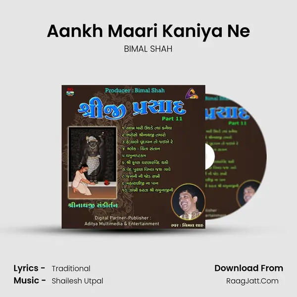 Aankh Maari Kaniya Ne MP3 Song by BIMAL SHAH Cover