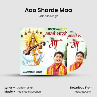 Aao Sharde Maa - Ganesh Singh