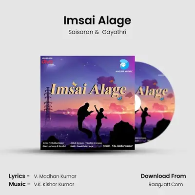 Imsai Alage mp3 song