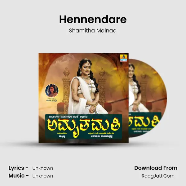 Hennendare MP3 Song by Shamitha Malnad Cover