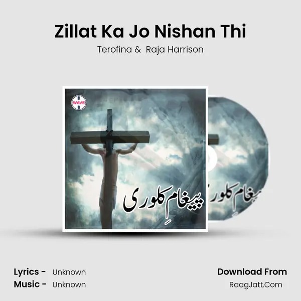 Zillat Ka Jo Nishan Thi MP3 Song by Terofina Cover