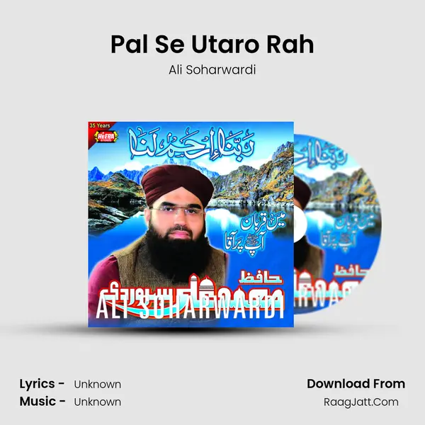 Pal Se Utaro Rah mp3 song