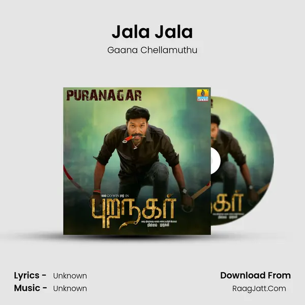 Jala Jala mp3 song