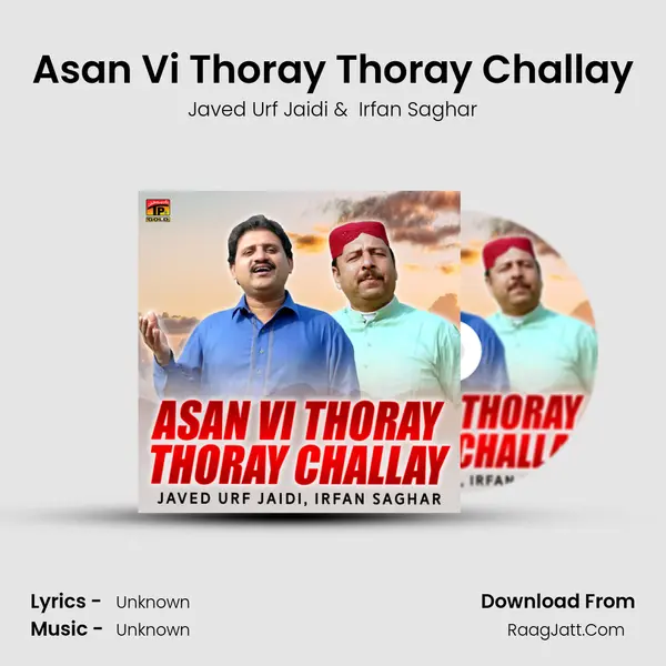 Asan Vi Thoray Thoray Challay mp3 song
