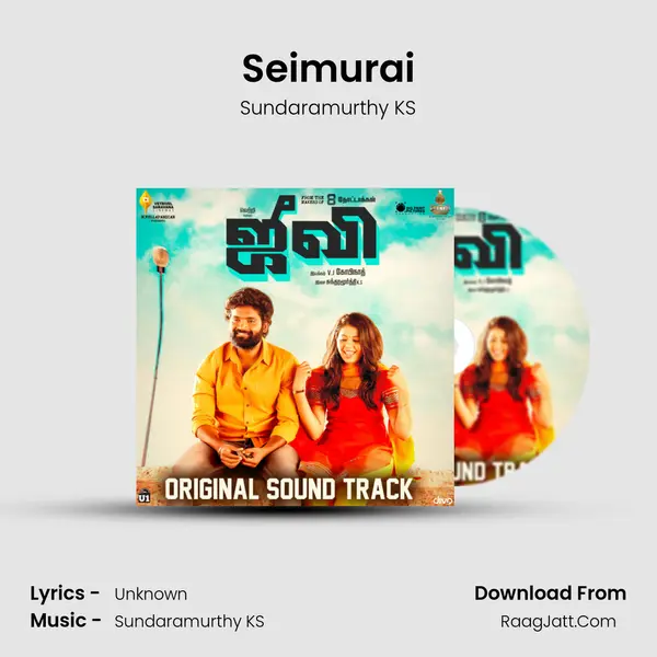 Seimurai MP3 Song by Sundaramurthy KS Cover