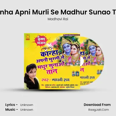Kaanha Apni Murli Se Madhur Sunao Taan - Single - Madhavi Rai