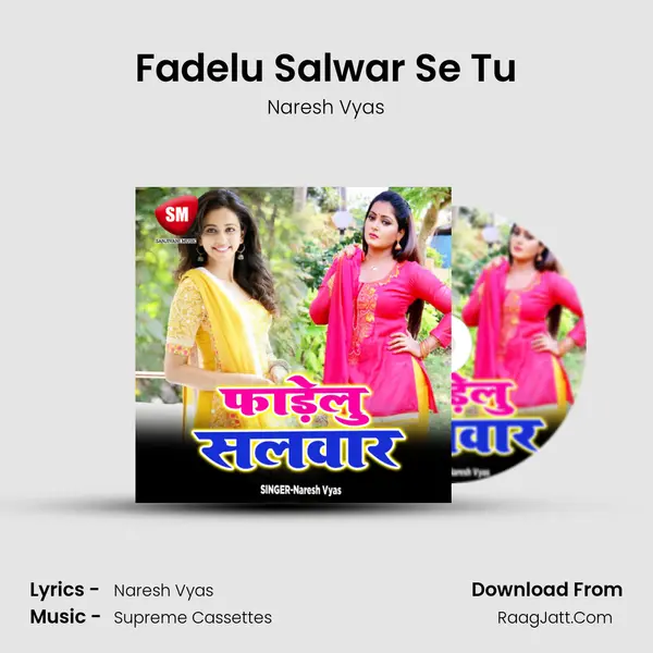 Fadelu Salwar Se Tu MP3 Song by Naresh Vyas Cover