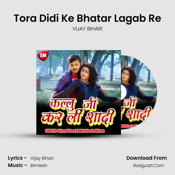 Tora Didi Ke Bhatar Lagab Re MP3 Song by VIJAY BIHARI Cover