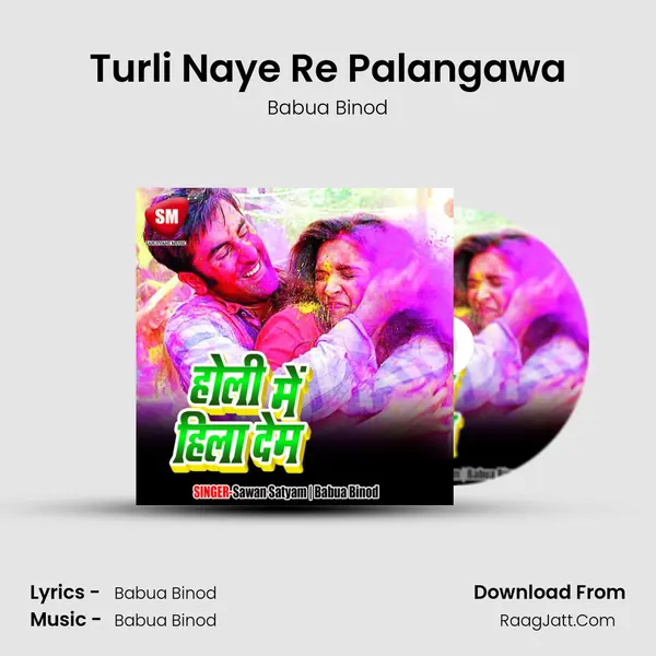 Turli Naye Re Palangawa MP3 Song by Babua Binod Cover