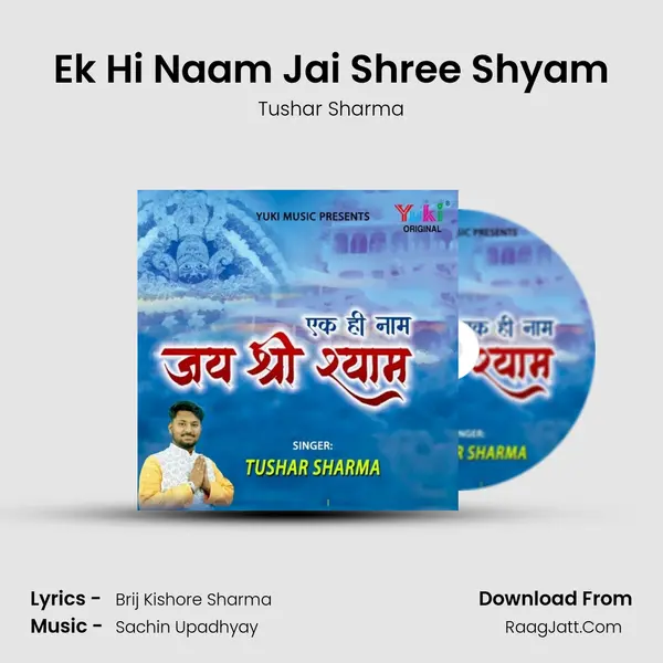 Ek Hi Naam Jai Shree Shyam MP3 Song by Tushar Sharma Cover