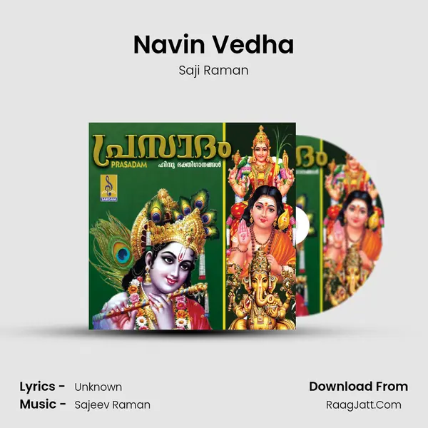 Navin Vedha MP3 Song by Saji Raman Cover