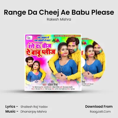 Range Da Cheej Ae Babu Please - Rakesh Mishra
