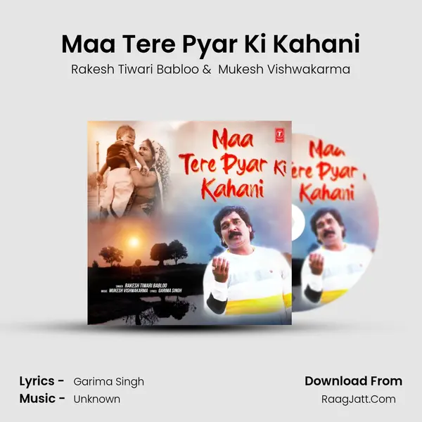 Maa Tere Pyar Ki Kahani mp3 song