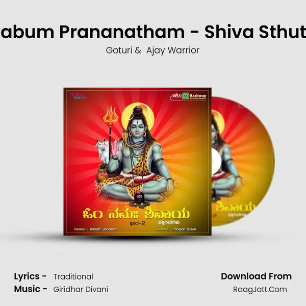 Prabum Prananatham - Shiva Sthuthi MP3 Song by Goturi Cover