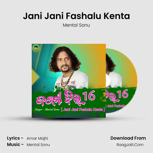 Jani Jani Fashalu Kenta (Zakhmi Dil 16) - Mental Sonu