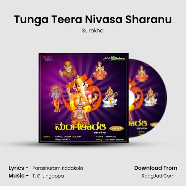 Tunga Teera Nivasa Sharanu MP3 Song by Surekha Cover
