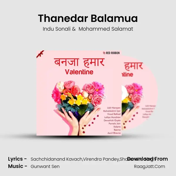 Thanedar Balamua MP3 Song by Indu Sonali Cover