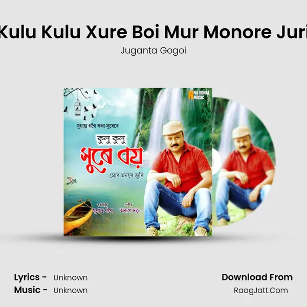 Kulu Kulu Xure Boi Mur Monore Juri - Single - Juganta Gogoi