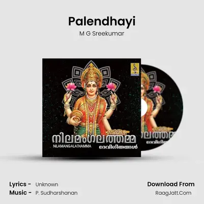 Palendhayi MP3 Song by M G Sreekumar Cover