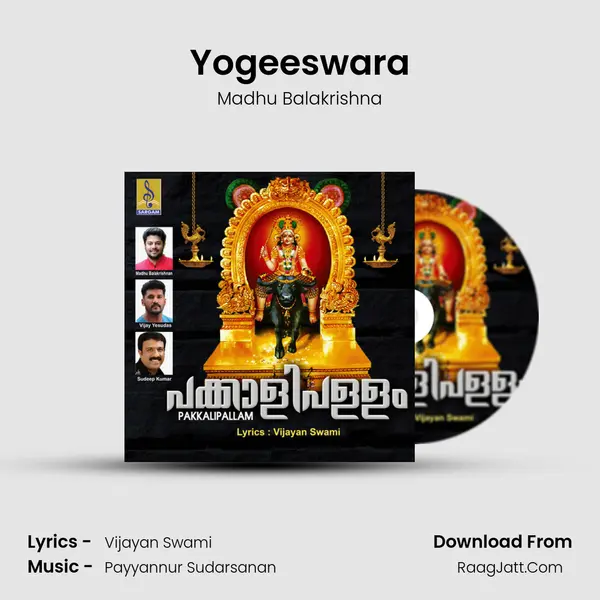 Yogeeswara mp3 song
