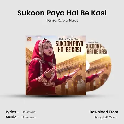 Sukoon Paya Hai Be Kasi mp3 song