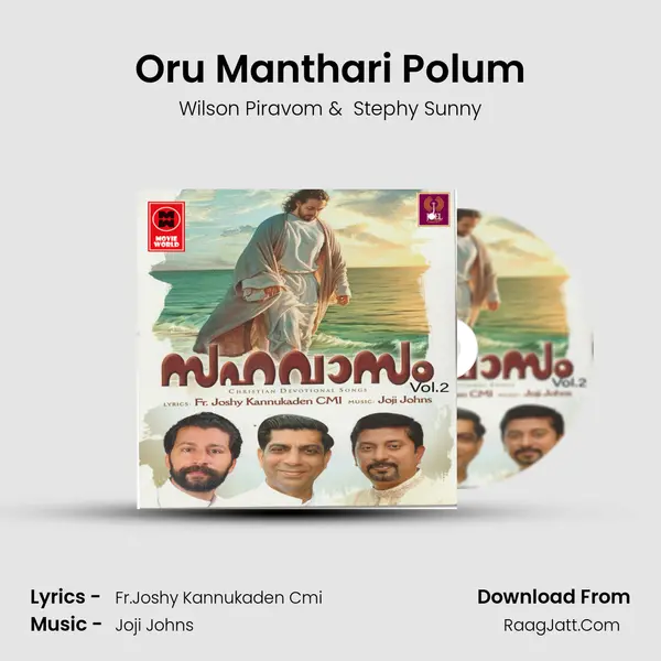 Oru Manthari Polum MP3 Song by Wilson Piravom Cover