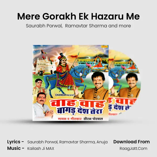 Mere Gorakh Ek Hazaru Me MP3 Song by Saurabh Porwal Cover