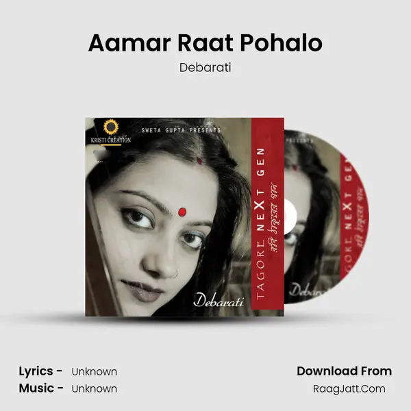 Aamar Raat Pohalo mp3 song
