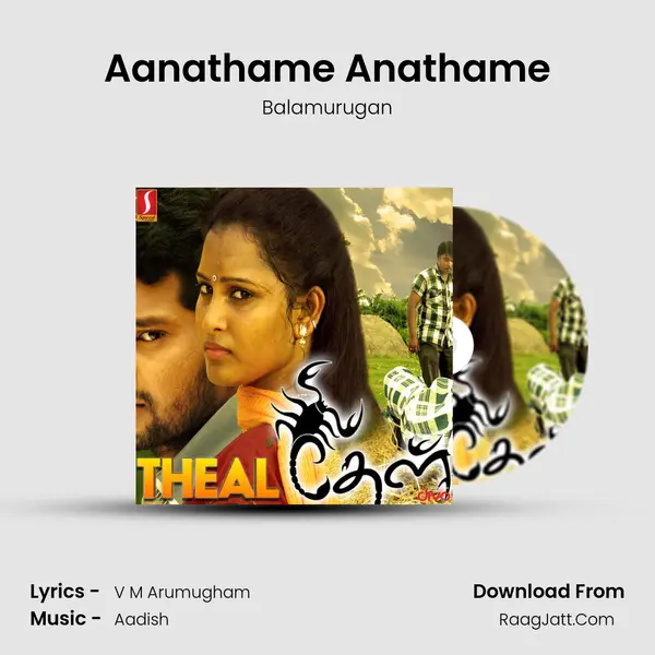Aanathame Anathame mp3 song