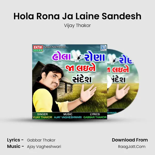 Hola Rona Ja Laine Sandesh MP3 Song by Vijay Thakor Cover