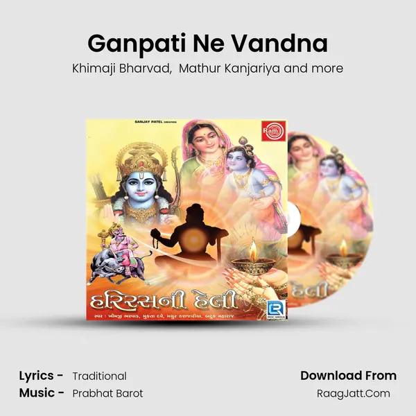 Ganpati Ne Vandna MP3 Song by Khimaji Bharvad Cover