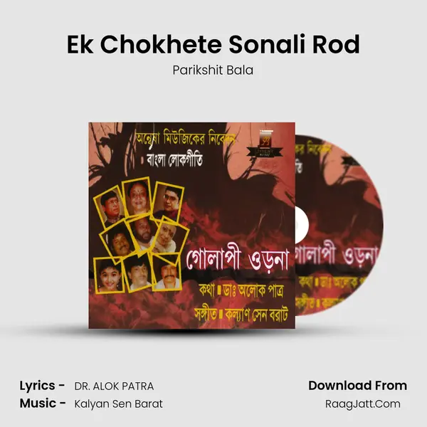 Ek Chokhete Sonali Rod MP3 Song by Parikshit Bala Cover