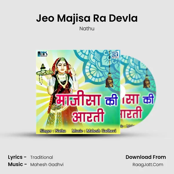 Jeo Majisa Ra Devla mp3 song