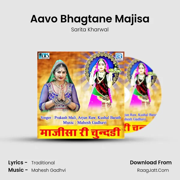 Aavo Bhagtane Majisa MP3 Song by Sarita Kharwal Cover