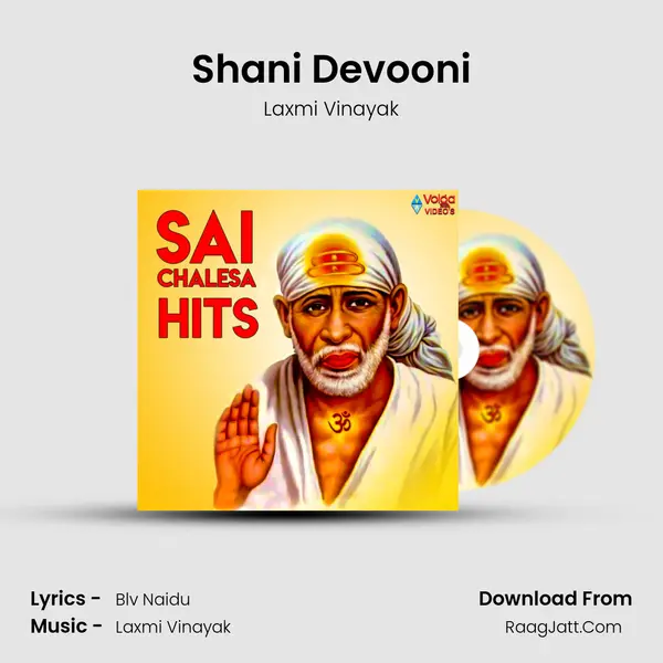 Shani Devooni MP3 Song by Laxmi Vinayak Cover