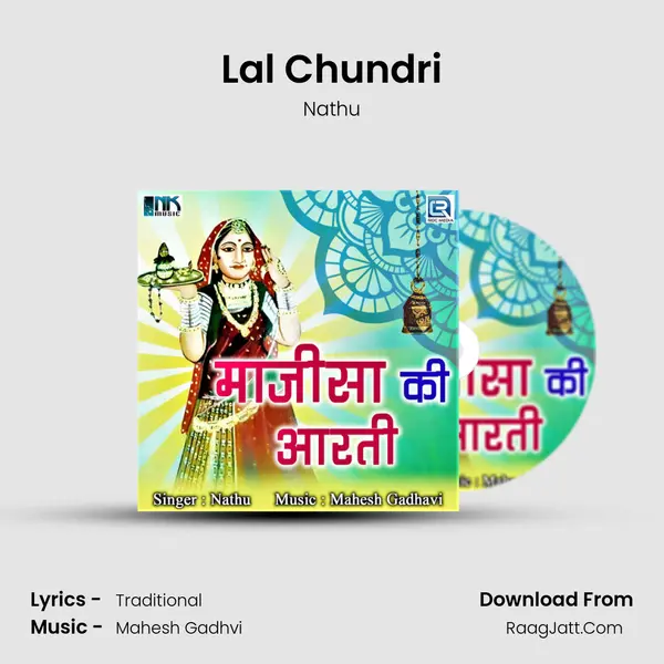 Lal Chundri mp3 song