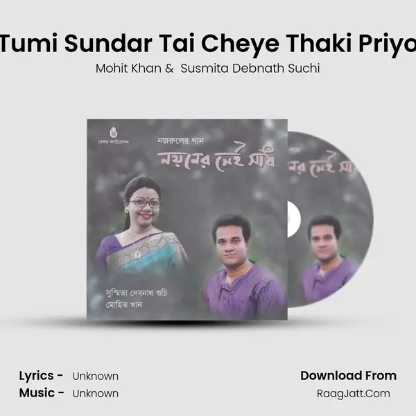 Tumi Sundar Tai Cheye Thaki Priyo MP3 Song by Mohit Khan Cover