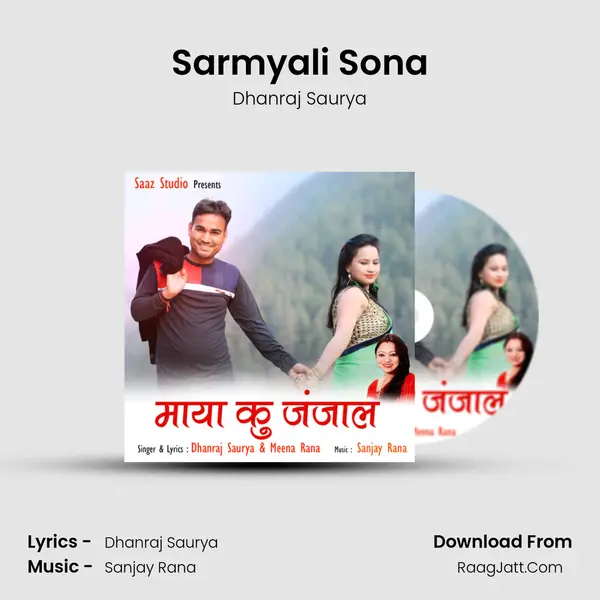Sarmyali Sona MP3 Song by Dhanraj Saurya Cover